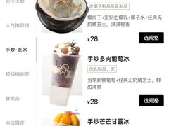 -喜茶(深圳万象城黑金店)