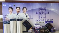 -厦门美莱整形美容医院