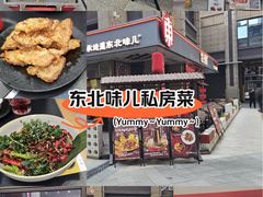 -红东阁东北菜烤肉酒馆(CROSS万象汇店)