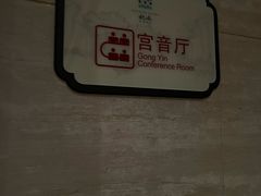 -乌镇枕水度假酒店