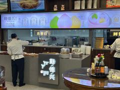 -勤德兴(湖滨路店)