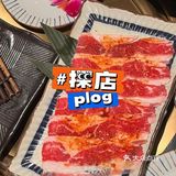 界三口 碳火烤肉  鸡尾酒