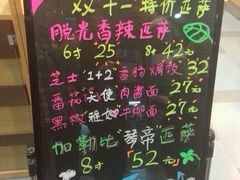 -SNH48星梦剧院