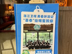-菩泰·泰式草本按摩SPA(国大城市广场店)