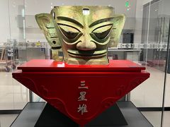 -三星堆博物馆