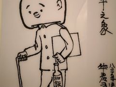 -张乐平故居