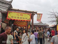 门面-暖泉小吃广场
