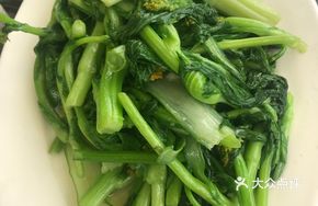 Seasonal Vegetables