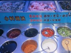 -唇辣号重庆老火锅(燕郊鑫乐汇店)