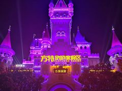 -郑州方特梦幻王国