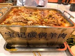-宝记烧烤·碳锅羊肉·羊蝎子火锅·夜食社(文体路创始店)