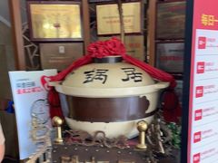 -砂锅居(西四店)