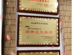 -伊兰麒兰馨园·川菜·清真馆(339电视塔店)
