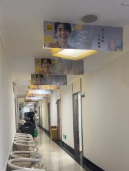 -深圳阳光医疗美容医院·旗舰店