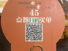 -果城龙凤瓦罐煨汤馆(新豪天地店)