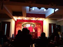-哈哈曲艺社(西门闲亭店)