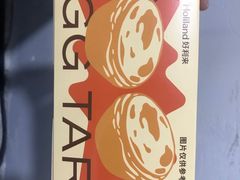 -好利来(温江合生汇店)
