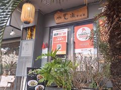 -水先生寧波菜(天一店)