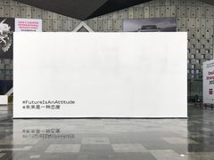 -东浩兰生上海世博展览馆