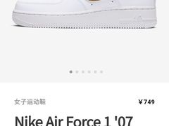 -NIKE武汉品牌体验店