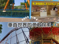 -广州长隆欢乐世界