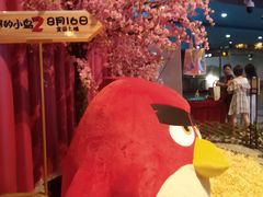 -万达影城(锦华万达广场IMAX店)