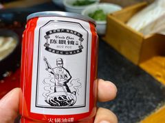 -陈眼镜火锅(总店)