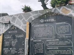 -石头会唱歌融来+北港岚台两岸交流中心
