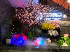 -东海怡品海鲜豆捞(舟宿夜江店)