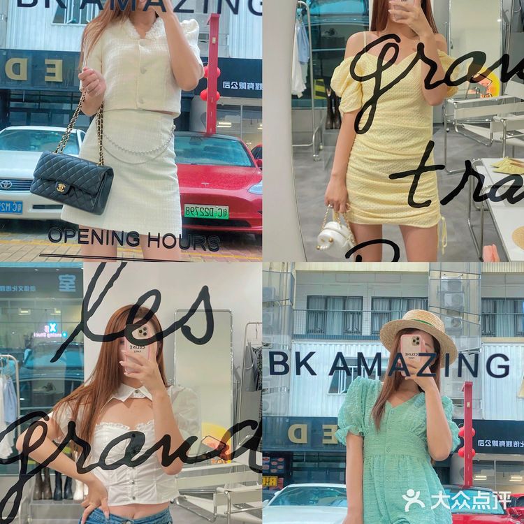 珠海必逛网红服装店👒出游穿搭姐妹快冲鸭🦋