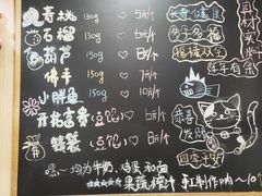 -小闺女儿肉龙(西湖道店)