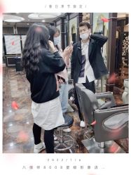 -八佰伴8008星级形象店