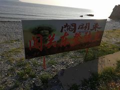 -神龙仙岛景区