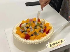 -好利来(团结湖店)