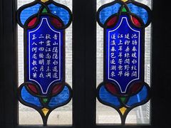 -梁园