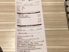 账单-必胜客(SM城市广场店)