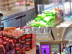 -HappyMiss花满楼·鲜花饼·鲜花茶·伴手礼(上海环球港店)