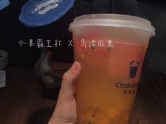 -茶百道(万象城店)