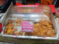 -诚志饼家·小凤饼非遗传承(中山六路店)