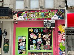 -汕头市小公园