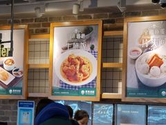 -翠華餐廳(浦东机场T1店)