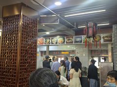 -荣阳楼(山塘街店)
