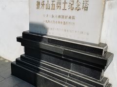 -狼牙山风景区