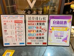 -炸物局(泊富I CITY店)