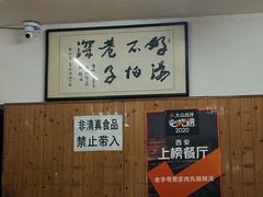 -老字号贾家肉丸糊辣汤(光明巷店)