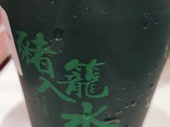 -邊度冰室(中安广场店)