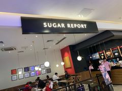 门面-糖纸甜品(印象城店)