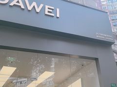 -华为授权服务中心(虹口大连路)