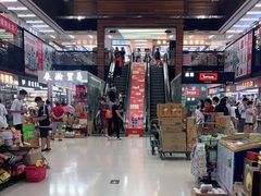 -紫荆城食品交易中心(华强北店)