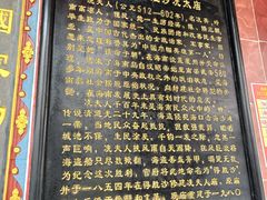 -骑楼老街-冼太夫人纪念馆